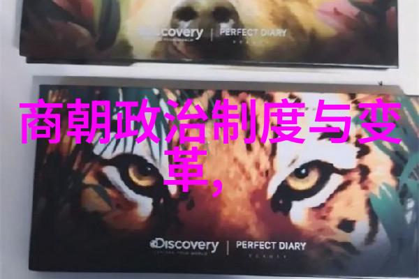 黄道周书写心灵的线上空间