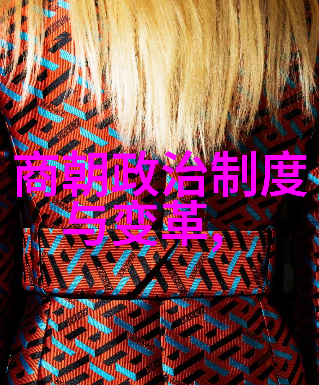 唐朝历史版图我眼中的唐朝从盛世到裂变