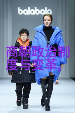 明朝的黑暗与光明历史的双重性格探究