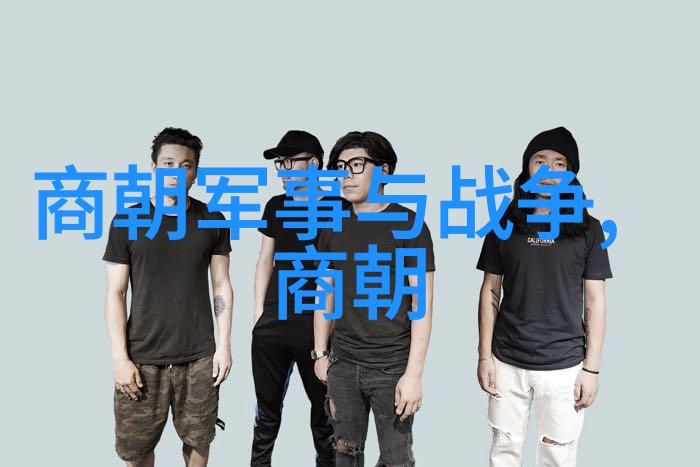 明朝那些事儿的精彩阅读推荐历史小说明朝文化中国古代