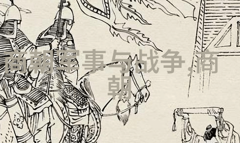 明朝历史名人录君子杰出篇