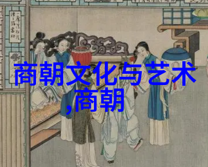 元朝科举制度文天祥与明经之路
