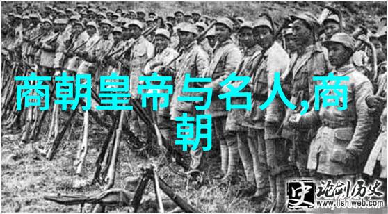 伯颜东汉人物列表排名表中的典范1236年1295年