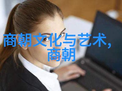 刘伯温晚年凄凉明朝著名数学家与天文学家的衰落与困境