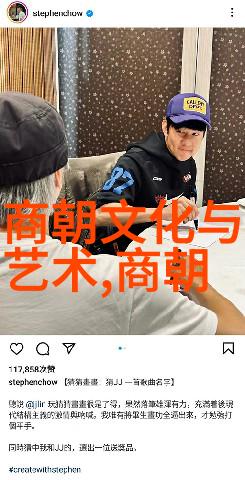 八王之乱及其对晋朝稳定影响