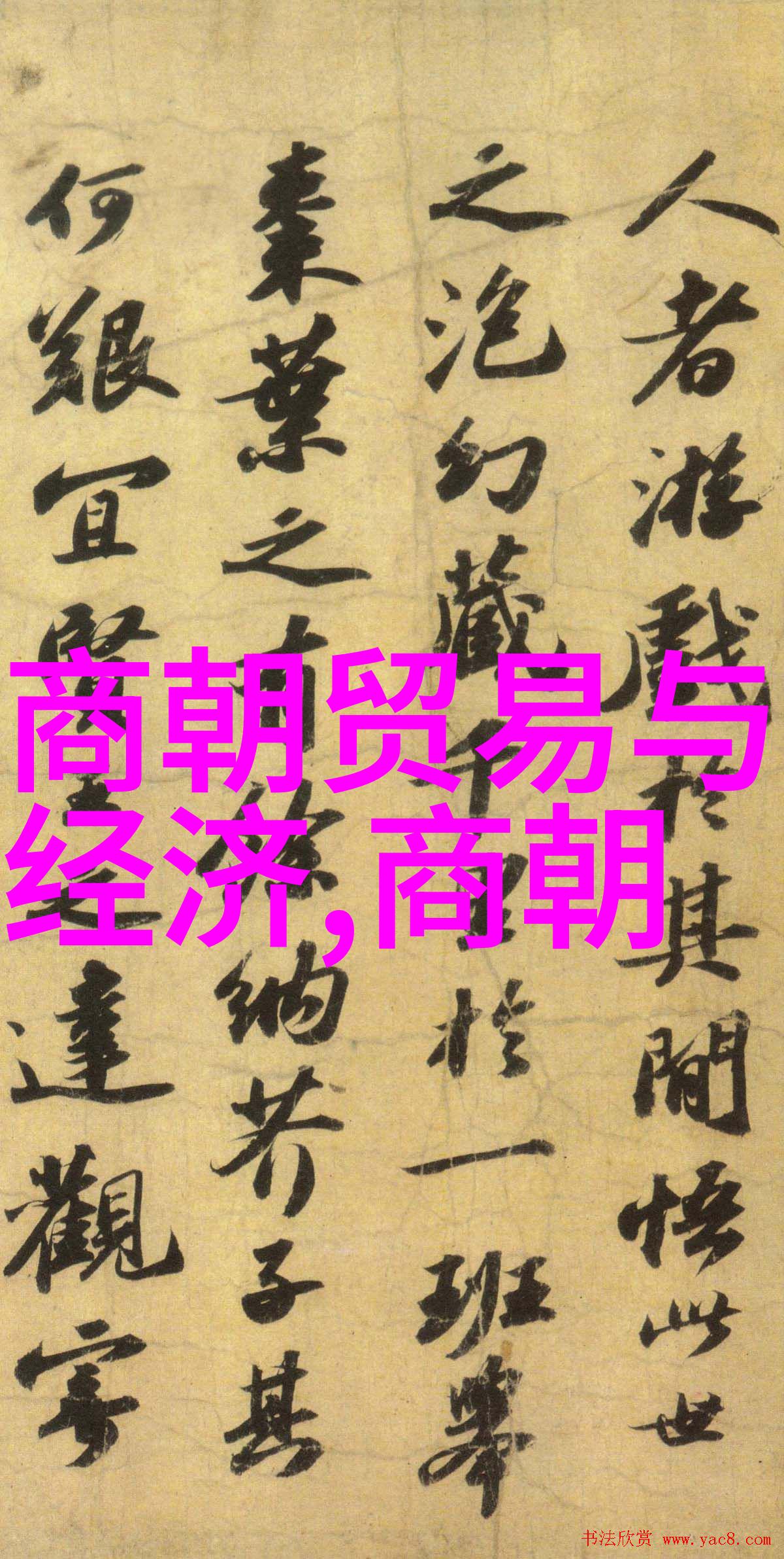 南宋和北宋哪个朝代在历史的前行中占据先机