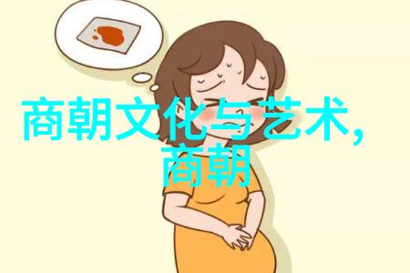 朱家历来短命背后隐藏着什么秘密