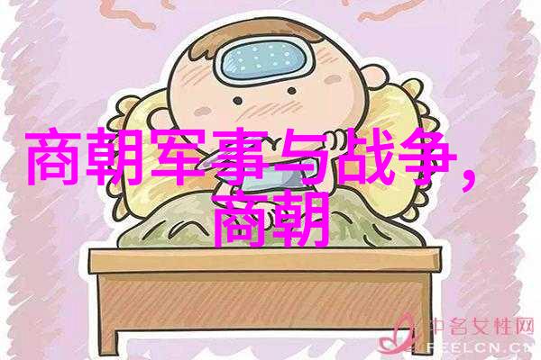 明朝如何处理外患导致国力日渐削弱