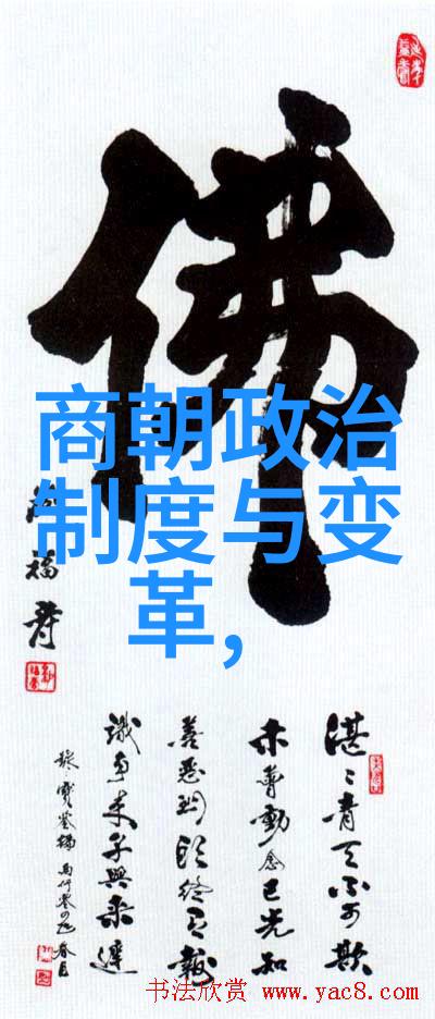 重温古老传说三大先行者的故事与成就