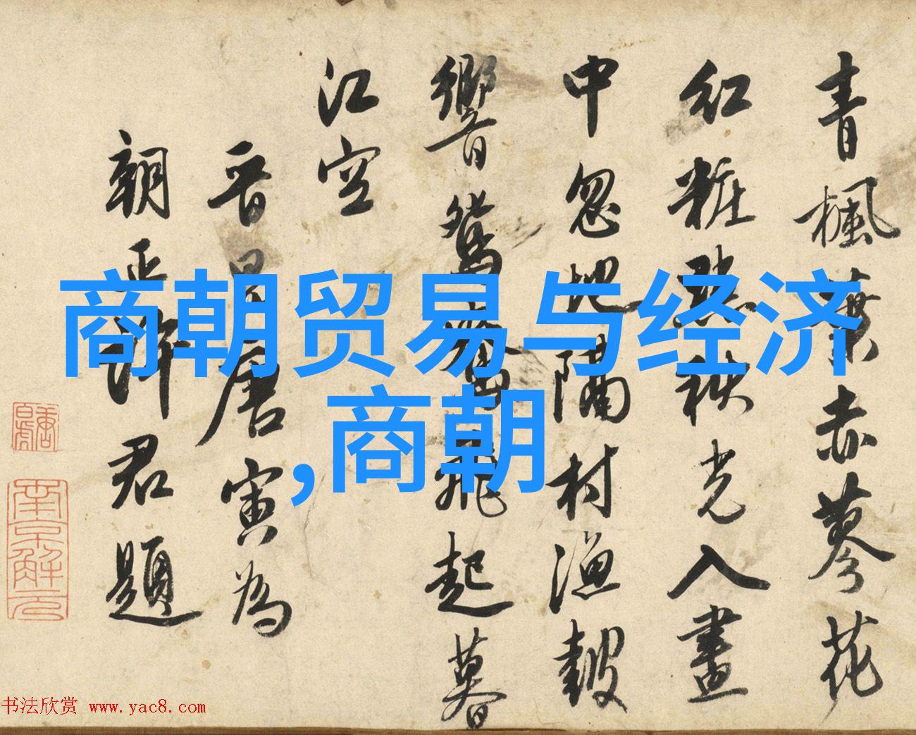 子陵军事论坛张作霖的回声