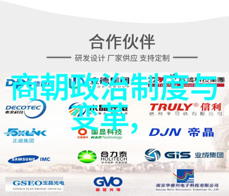 历史与文化-穿越时空的魅力探索国人对明朝的现代向往