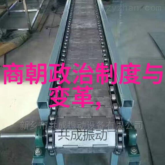 元朝的变革与废除从科举制度到私人奴婢所有权的转变