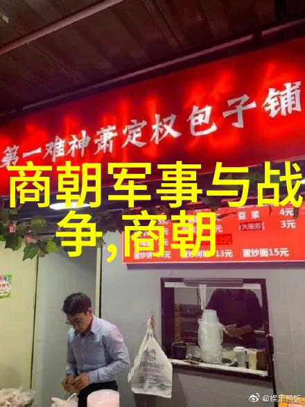 明朝最厉害的龙椅下的绝对权力