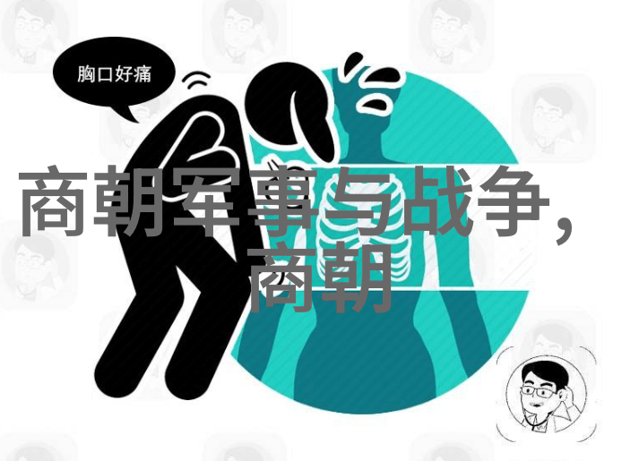 元朝历史中的治国智慧与管理创新探索其对现代社会的借鉴价值