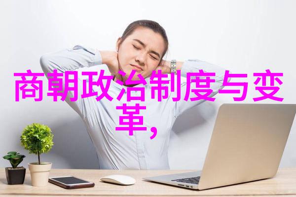嚣张的王朝末日如何看待朱瞻基晚年统治