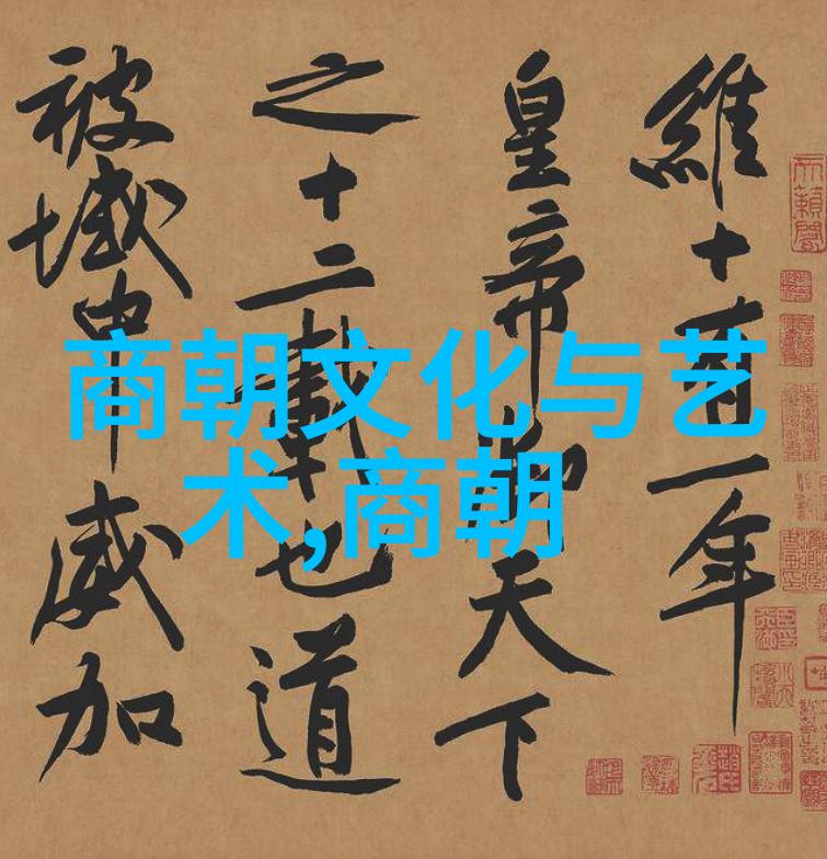 元代文学中的词风雅致