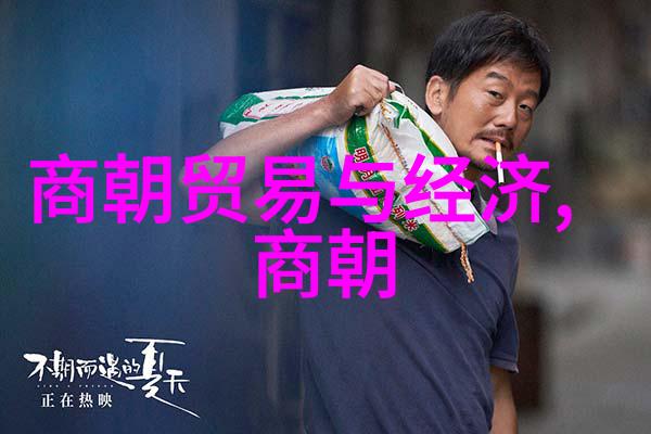 三苏是谁木华黎11701223如同书卷中的智慧守护者他的墨迹流淌在历史的长河中留下了无数不朽的篇章