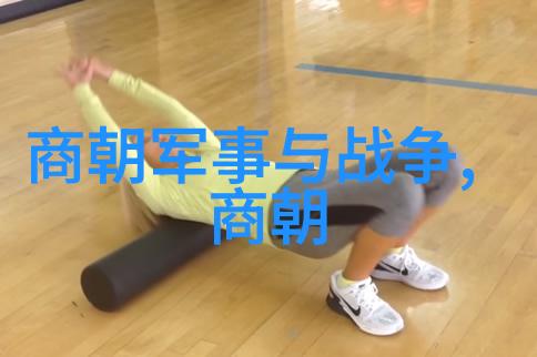 大明战神的传奇朱祁镇的武功与影响力