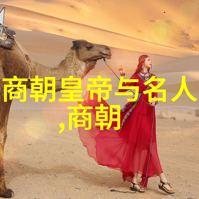 霍元甲与梅德韦杰夫的武术对决寻宝之旅中的神秘物品
