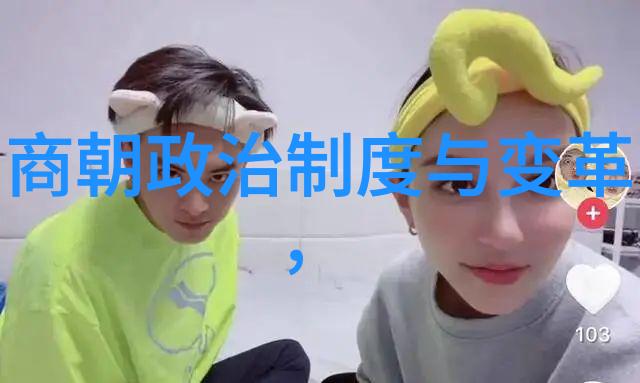 回响古今中国历史故事免费听探秘