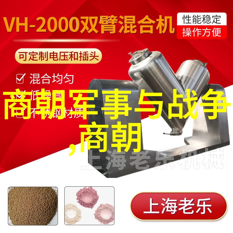 清末民初的政治风云康有为与孙中山的思想对比