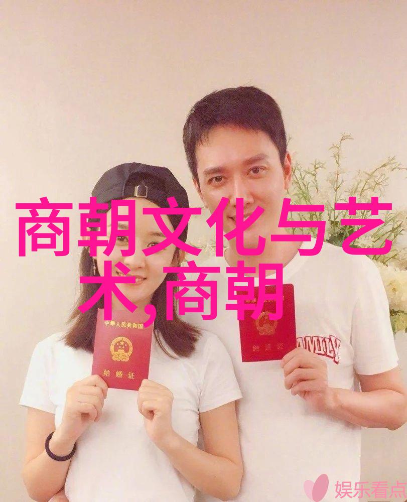 东土的凋零元明交接之谜