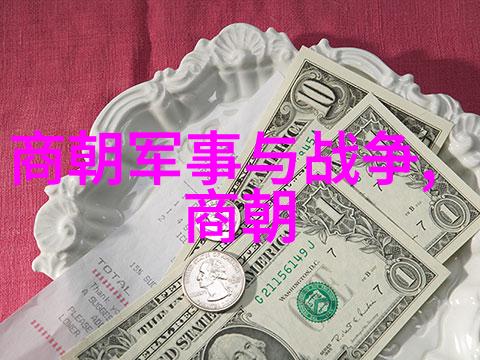 明朝最失败的大臣