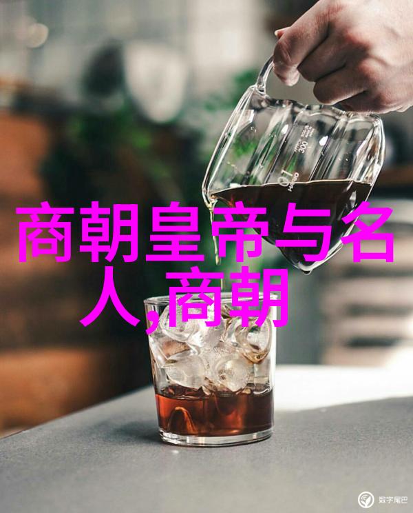 探索元朝智慧历史的教训与现代启示