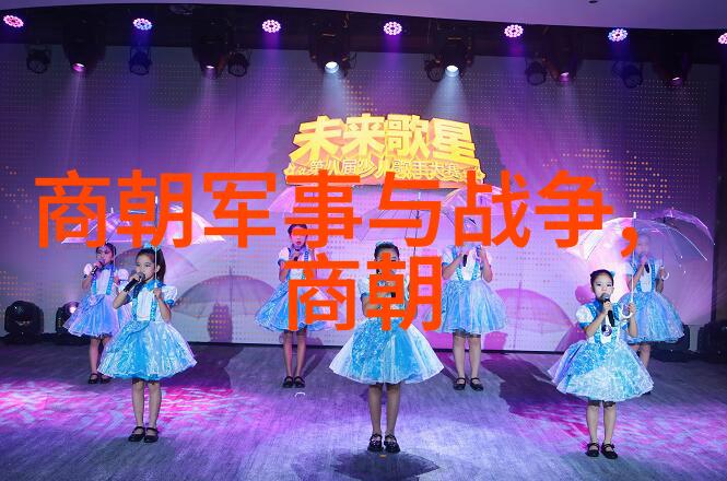 元朝的美丽传说历史之中隐藏的美貌谜团