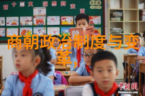明朝内阁制度与顺序表之间存在怎样的联系