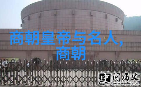 明朝覆灭之谜历史的尘埃落定