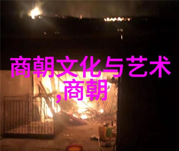 历史小说-明朝那些事儿揭秘朱元璋至崇祯的兴衰