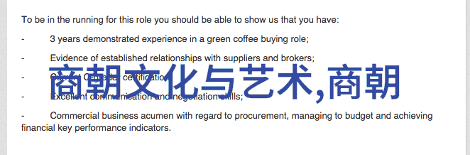 朱祁镇之手张太后的命运与背后