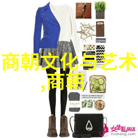 龙凤盛世下的沉浮人海