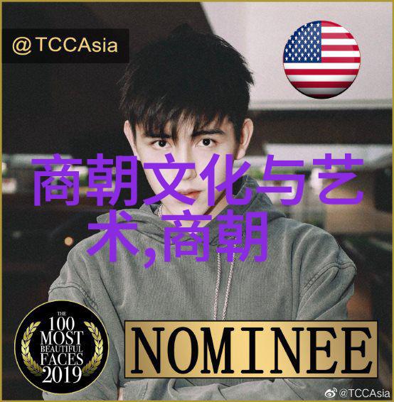 黄道周书法四大才子绘自然情趣