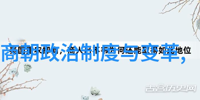画卷中的时光从明朝到清朝的历史变迁