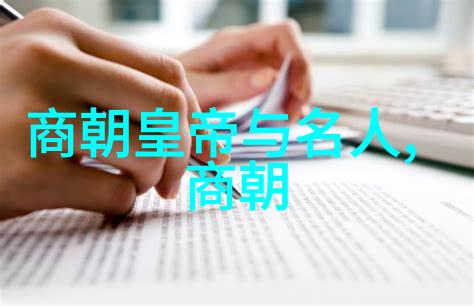 大明土豪-江南田园里的豪门世家剖析大明土豪的经济与社会地位