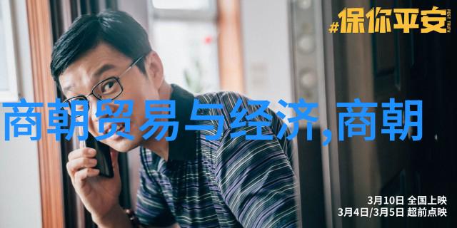 明朝人穷还是清朝人穷-从民间经济到社会结构剖析两代人的贫困现象与原因