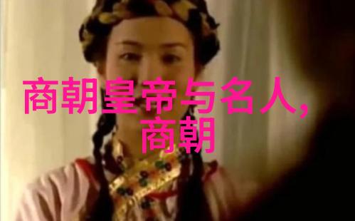 朱允熞的忧国忧民探索一个不为人知的君主