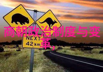 明朝那些事儿笑傲江湖的文人墨客与皇帝大臣