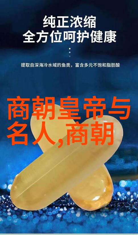 元朝饮食文化中国古代皇家宫廷美食