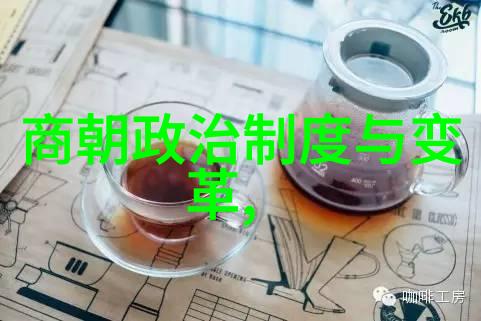 明朝16位-皇权之轮明朝十六帝的兴衰与变迁