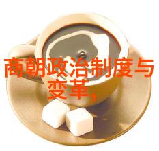 主题你知不知道明朝的历史地位和影响有多么重大