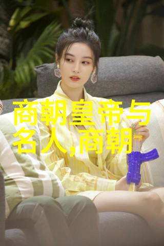 北齐书中探讨太极拳与养生的奥秘能否揭示其深层次关联