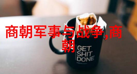 历史小说-免费听明朝那些事儿揭秘历史小说世界的魅力