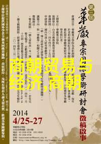 元朝重要历史事件回顾忽必烈称帝蒙古族入主中原元世祖南巡等