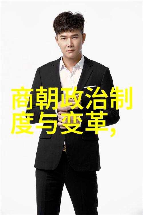 元代文化交流蒙古人的文明融合