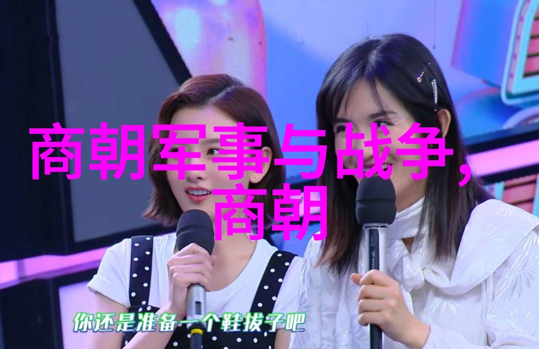 中国上下五千年历史表我国的辉煌历程从黄河流域的诞生到今天