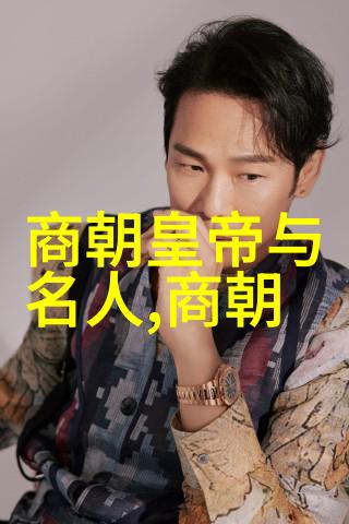 曹云金拜师王佩瑜朱家溍探索京剧史论之深邃朱家溍京剧票友一枚致力于京剧研究的渴望永不衰