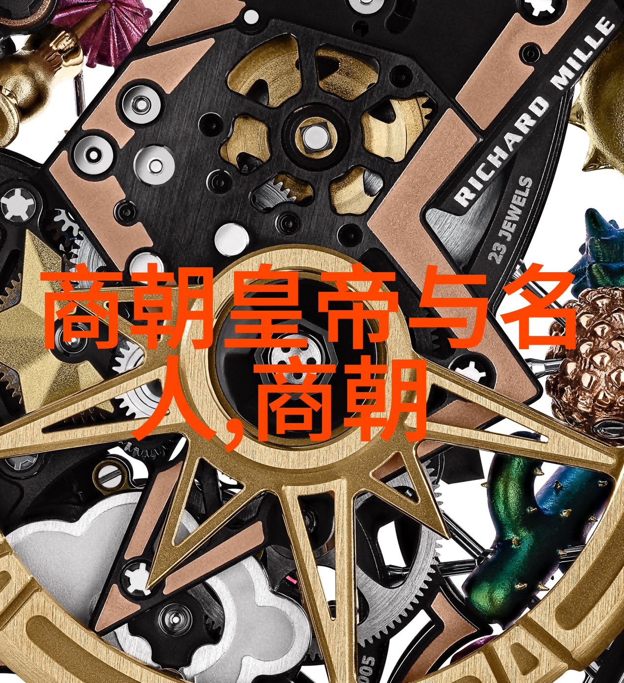 红色经典诵读的魅力与传承